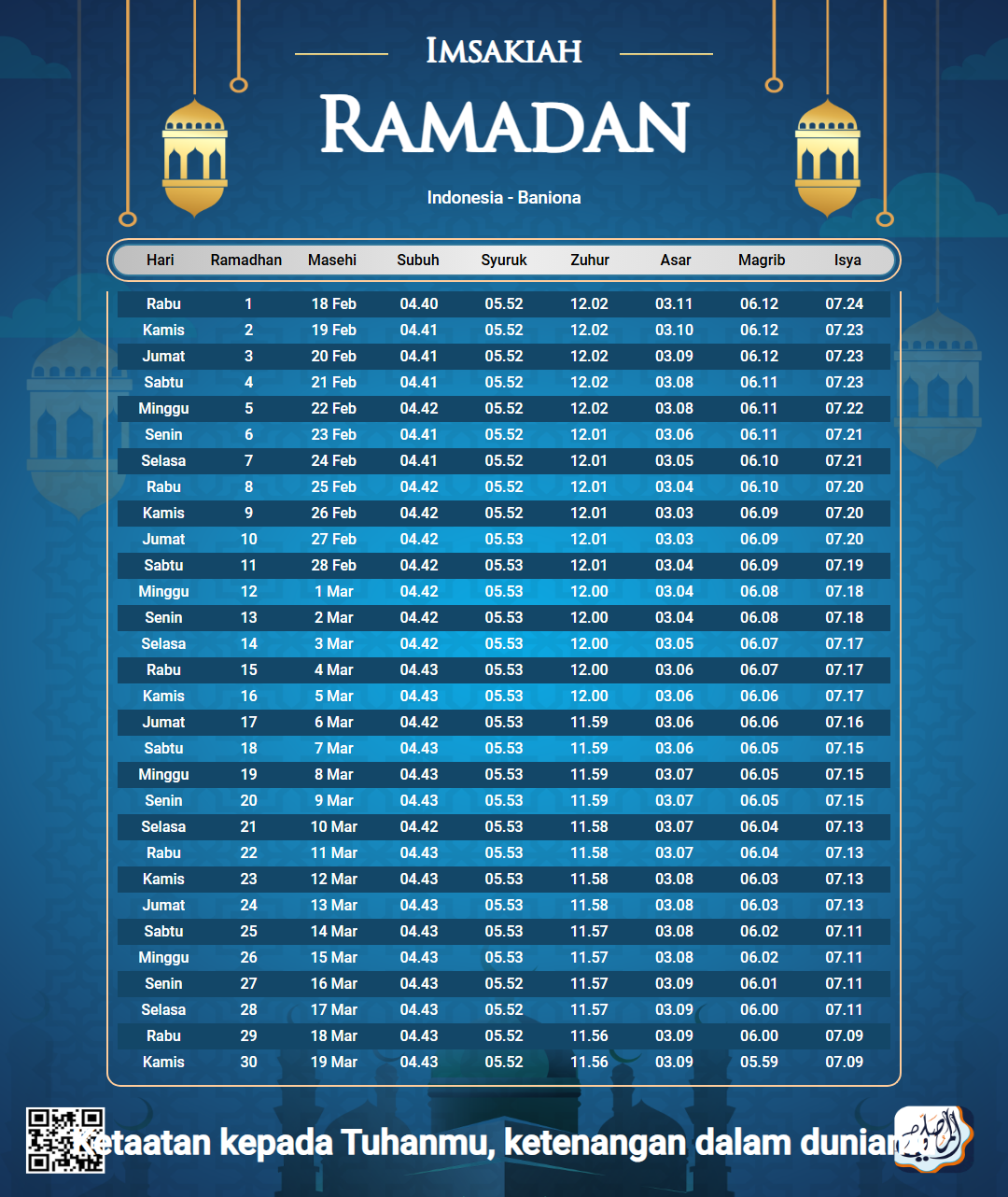 ramadan amsakiah image