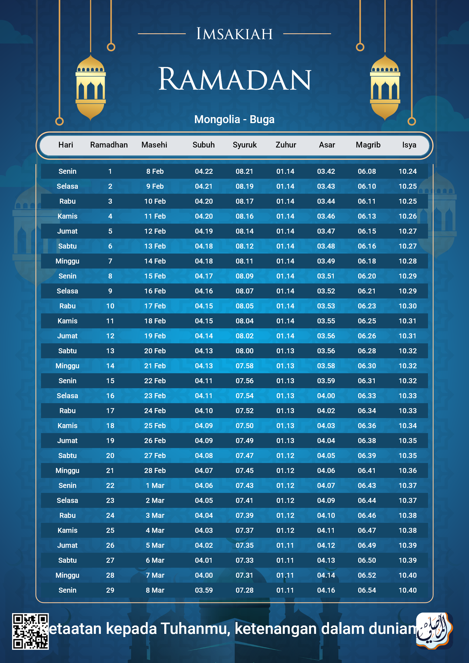 ramadan amsakiah image