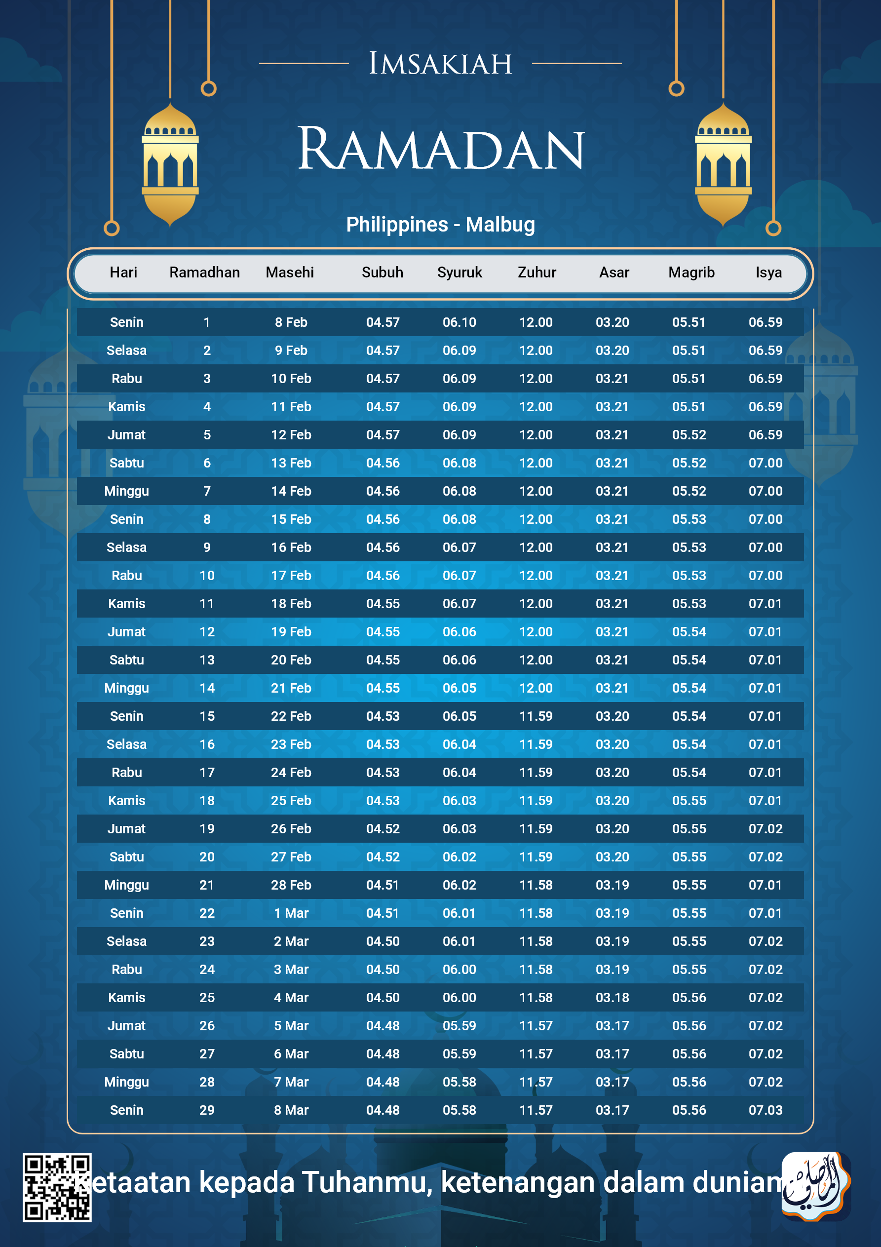 ramadan amsakiah image