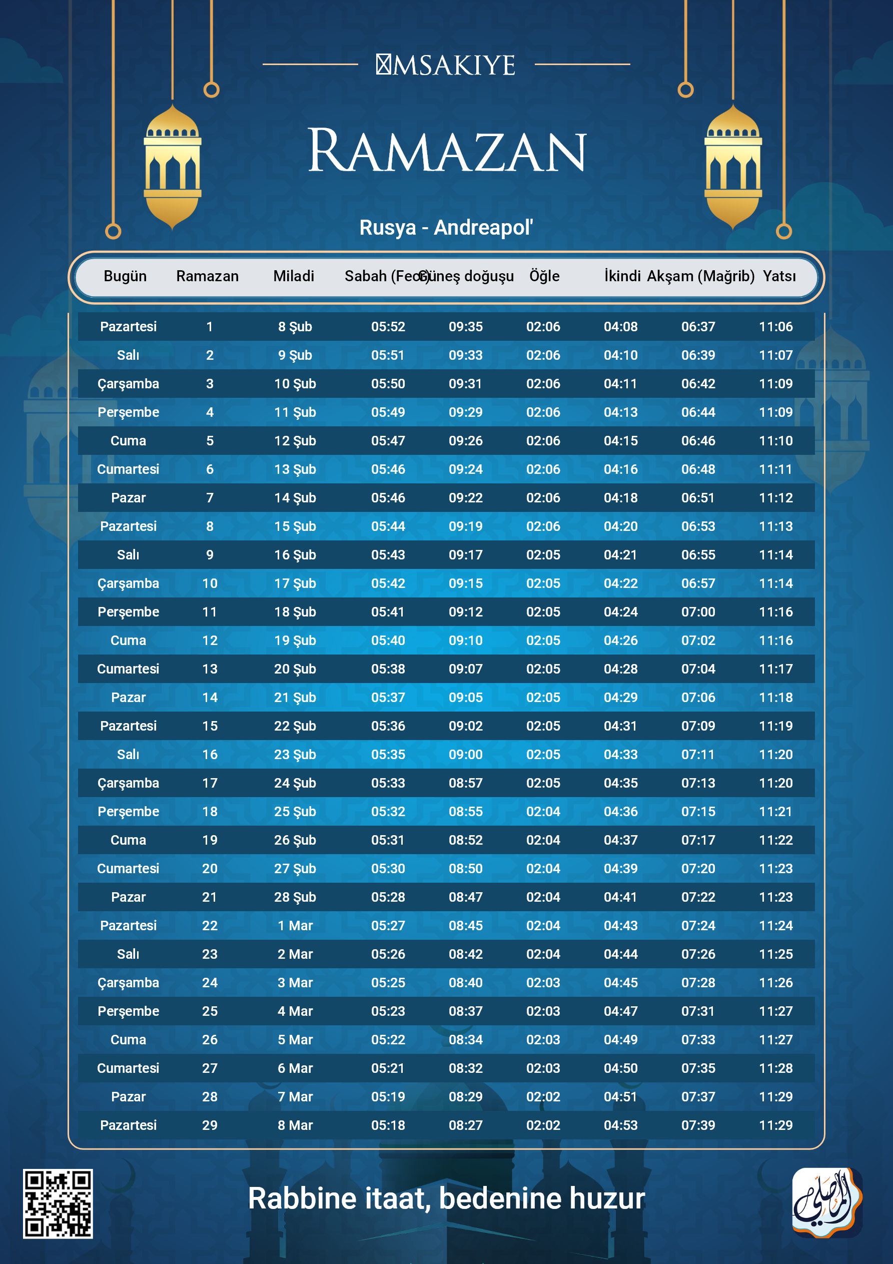 ramadan amsakiah image