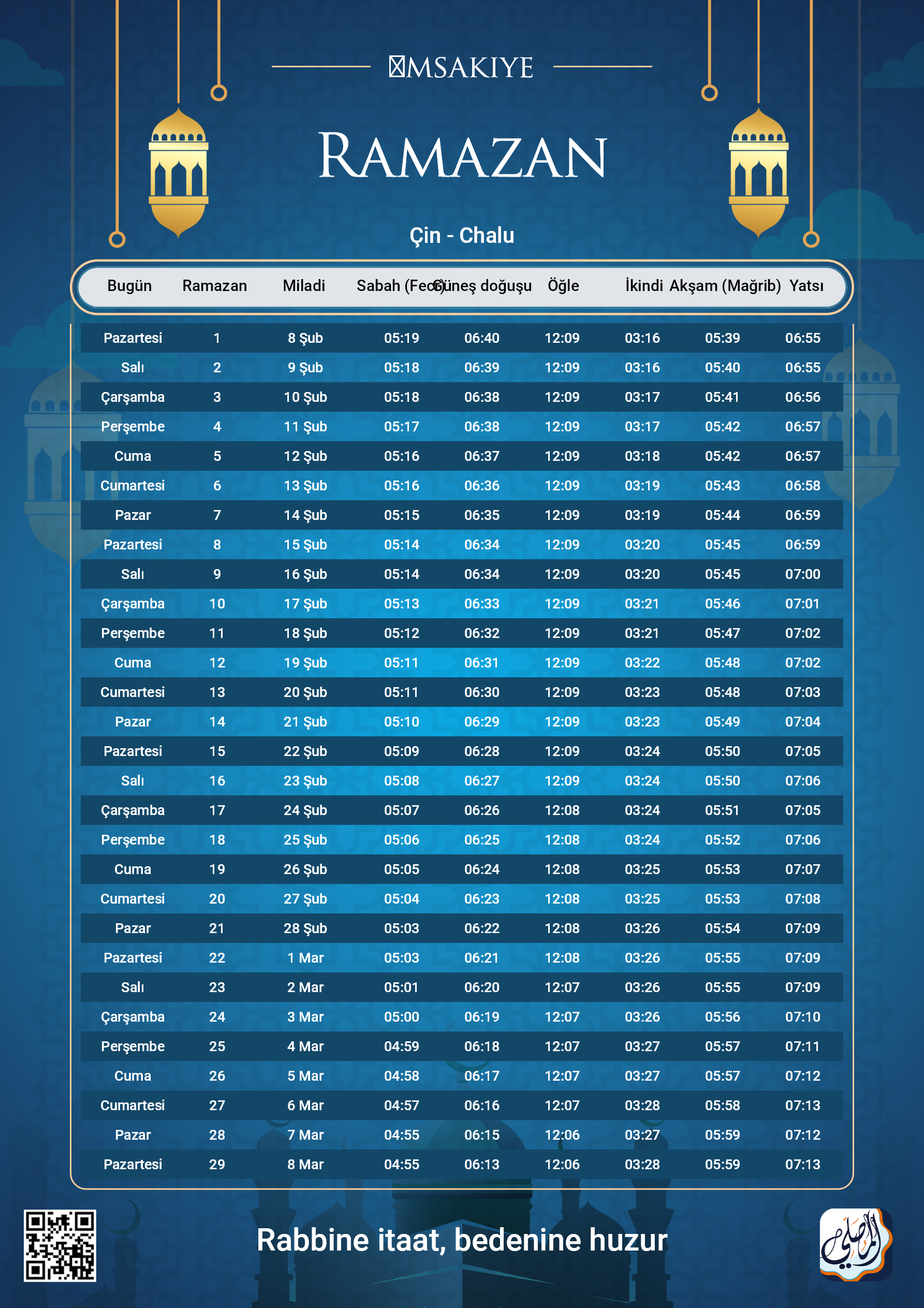 ramadan amsakiah image