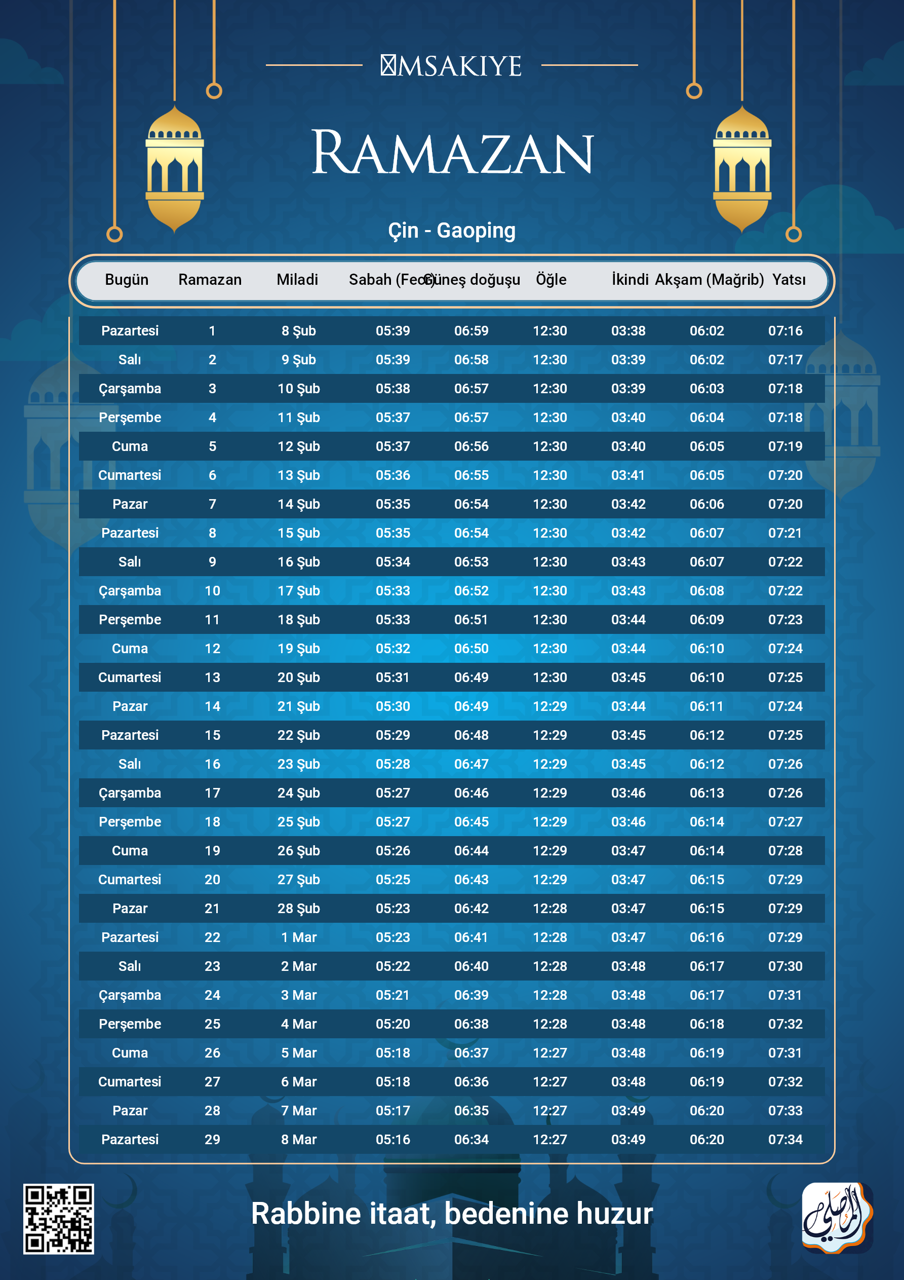 ramadan amsakiah image