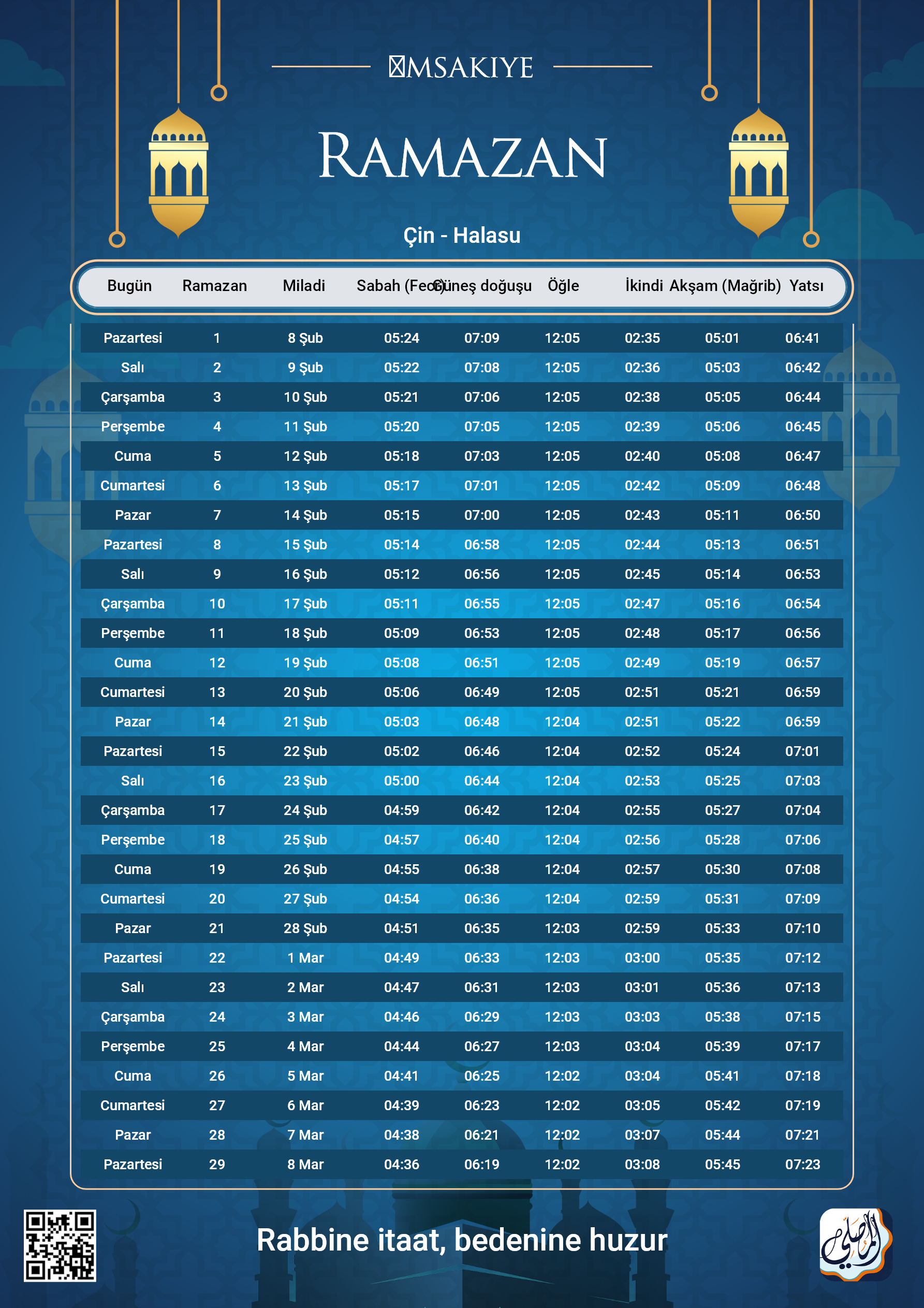 ramadan amsakiah image