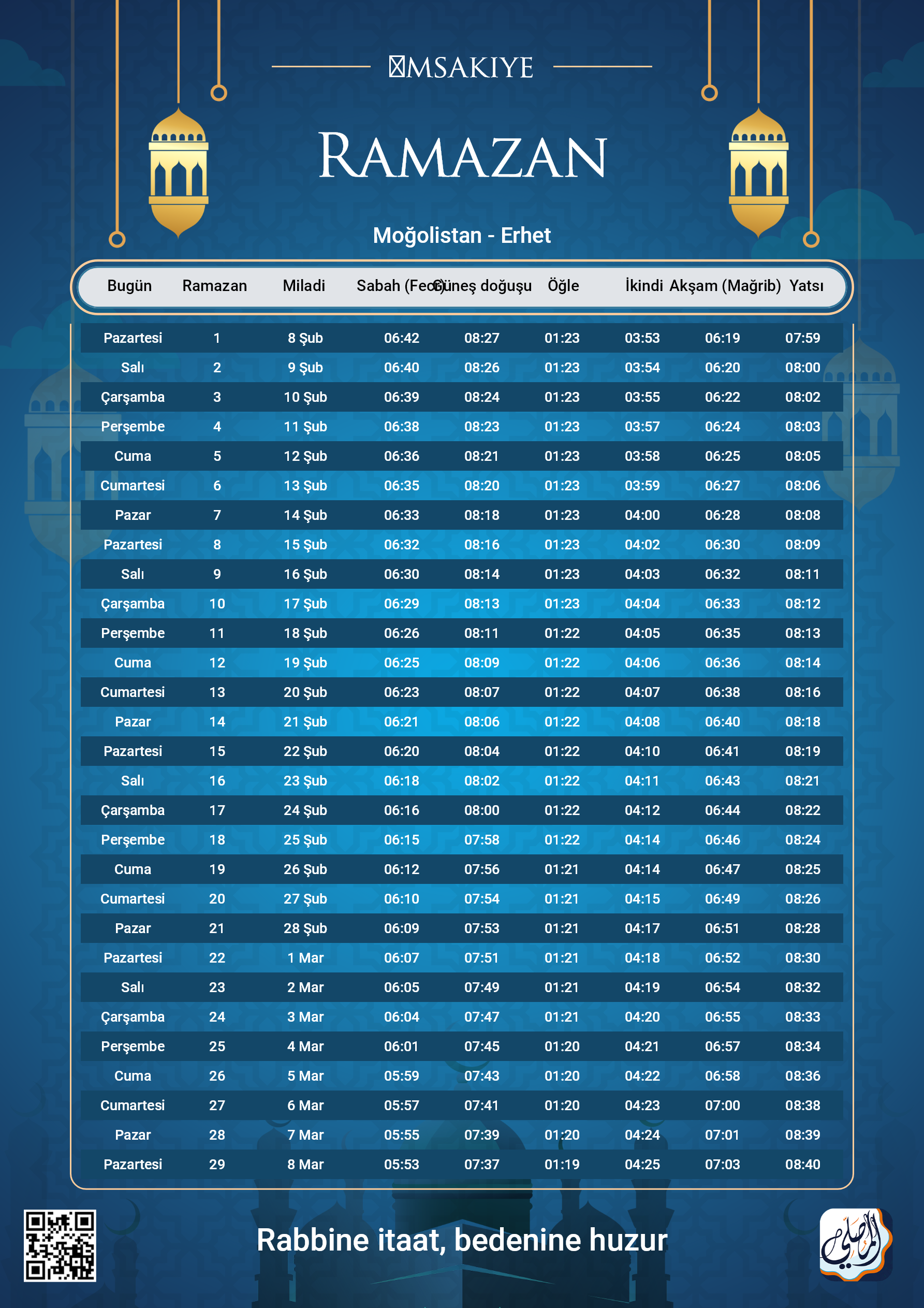 ramadan amsakiah image