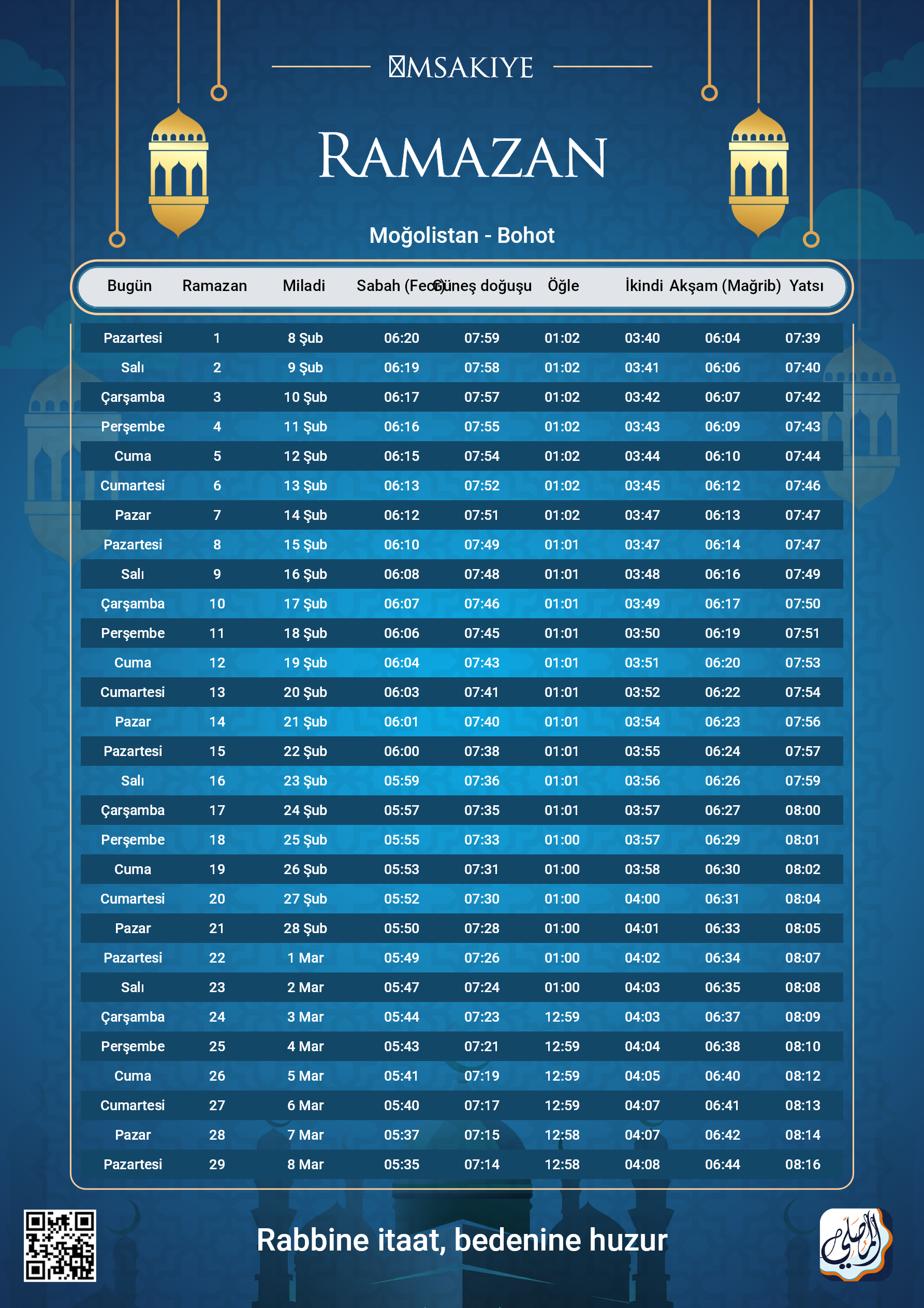 ramadan amsakiah image